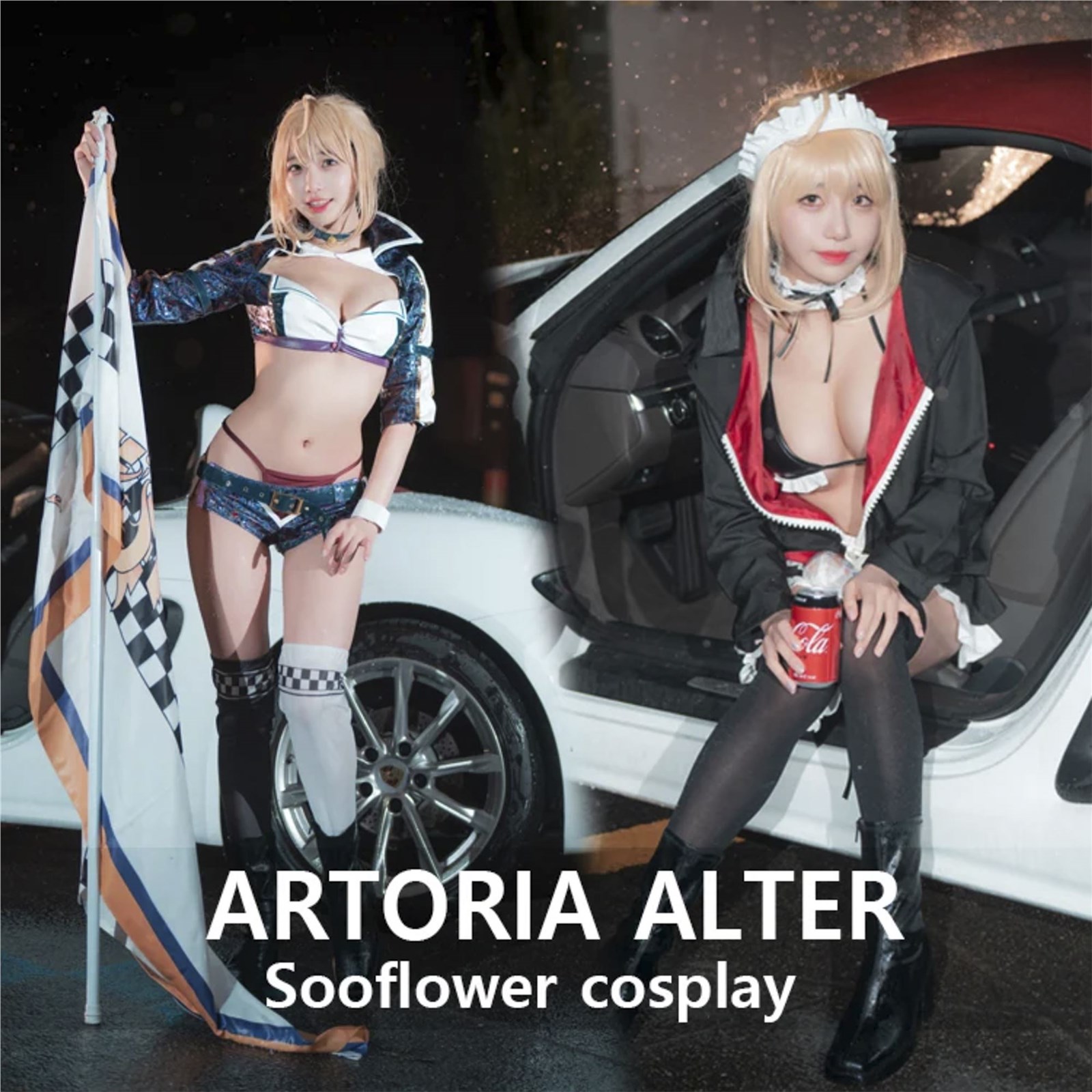 013 CreamSoda Sooflower   FGO  Artoria Alter(21)